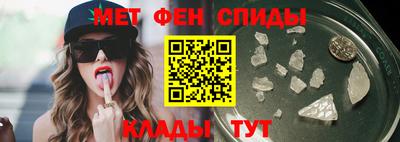 мефедрон Кумертау