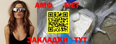 мефедрон Кумертау
