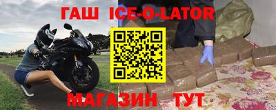 СК Кунгур