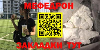 метадон Кулебаки