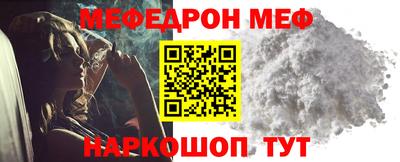 СК Кунгур