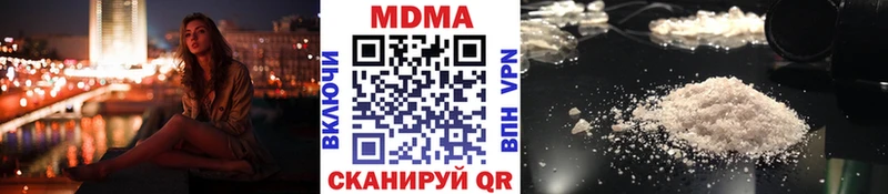 MDMA молли  купить наркотики цена  Кимры 