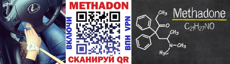 Метадон мёд  купить  сайты  shop телеграм  Кимры 