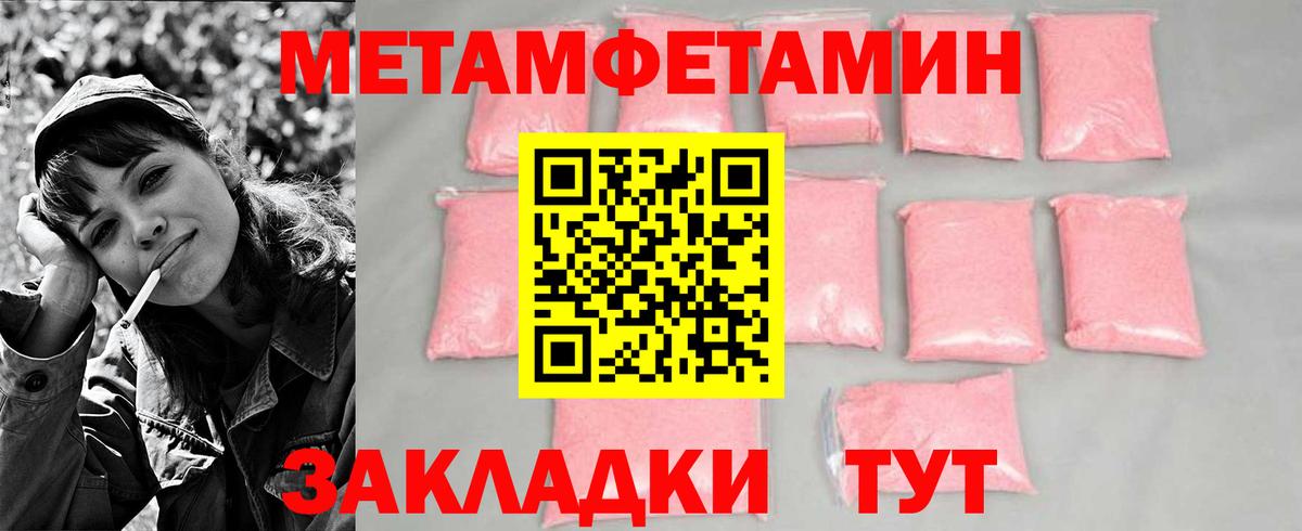 Метамфетамин Декстрометамфетамин 99.9% Кимры