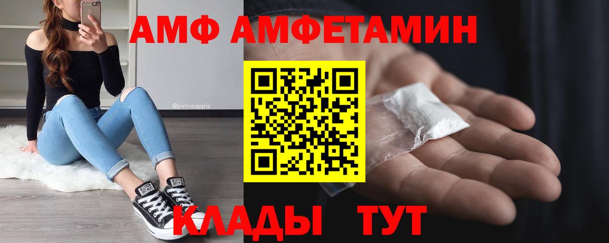 ГЕРОИН  АМФ   МАРИХУАНА  МЕФ кристаллы  Вход с VPN  Кимры  Гашиш 