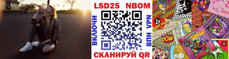 сколько стоит  Кимры  Наркотические марки 1500мкг 