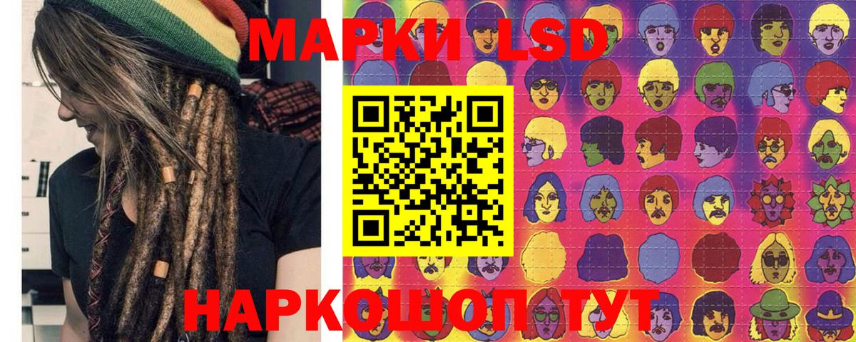 Марки N-bome 1,8мг Кимры