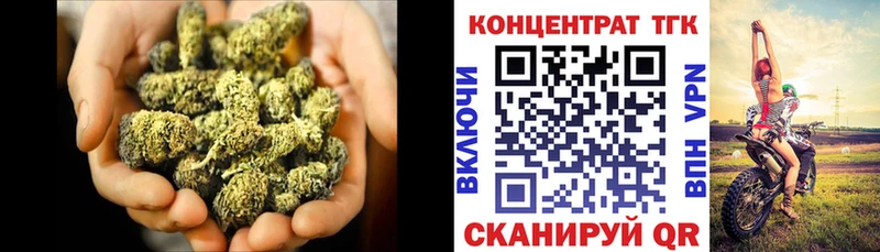 Дистиллят ТГК Wax  Кимры 