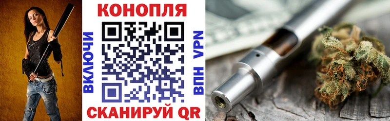 Канабис THC 21%  Кимры 