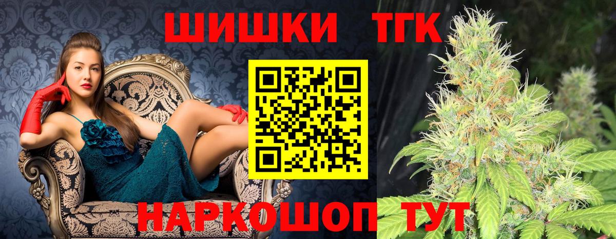 Бошки Шишки LSD WEED Кимры